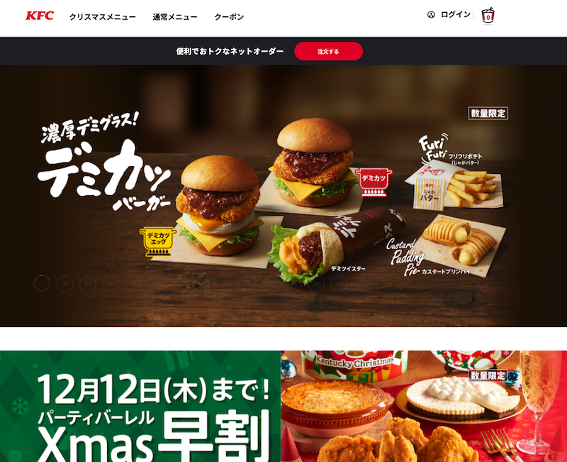 KFC Japán